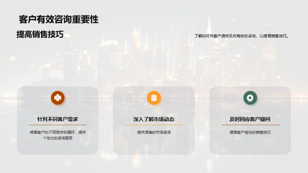 房产市场深度透析
