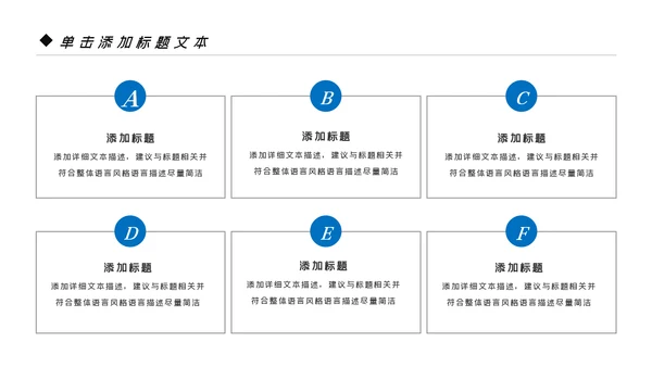 简约医药医疗医生医院工作汇报通用PPT模板