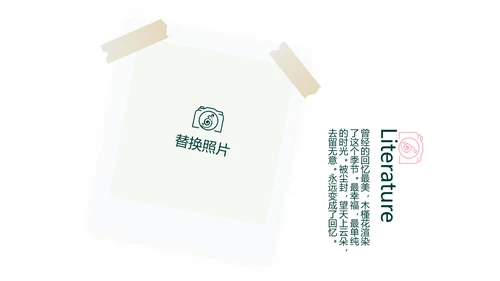 春季旅游电子相册动态PPT