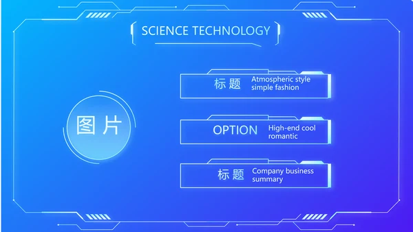 蓝色公安科技信息化建设工作总结汇报动态PPT模板