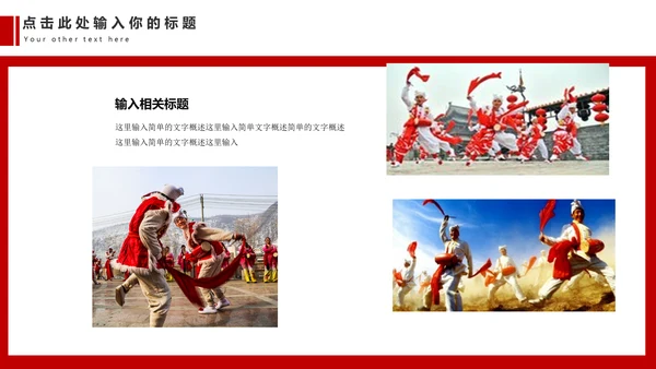 西安兵马俑旅游文化通用PPT模板