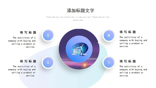 蓝色渐变微立体书本插画教师教学设计课件PPT模板