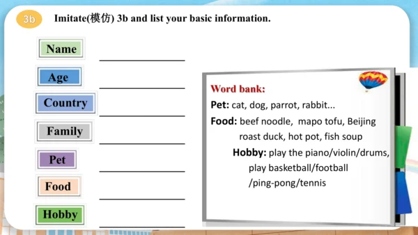 Unit 1  You and me Section A 2a-3c 课件  【人教版2024】英语