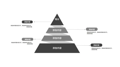 灰色时尚商务总结汇报PPT模板