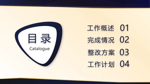 严谨大气公司法务培训动态PPT