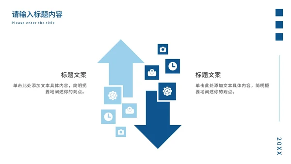 蓝色几何年度工作总结PPT模板