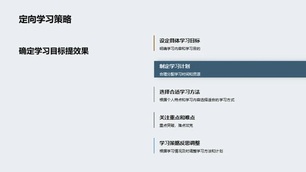 专科知识探析