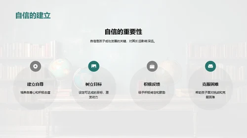 专科教育 掘金孩子潜力