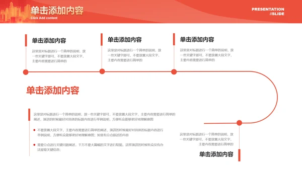 红色渐变315消费者权益保护日演示PPT模板