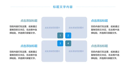 蓝色大气全球旅游文化出国留学留洋教育PPT模板