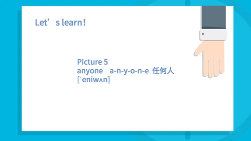 蓝色插画风八年级英语协力教学PPT模板