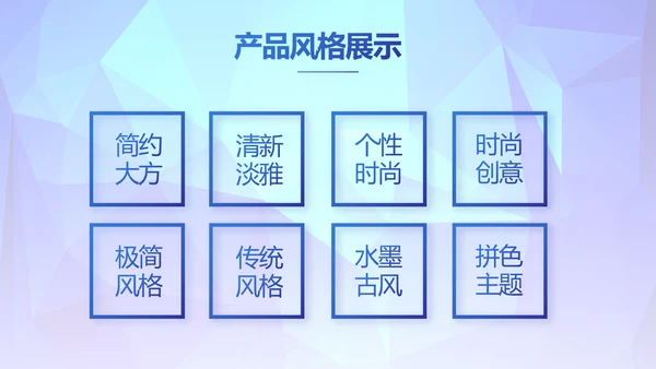 蓝色签约仪式启动大会战略合作策划PPT
