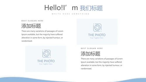 简约医疗病房护理动态PPT