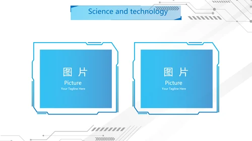 蓝色科技感网络信息化科技商务动态PPT