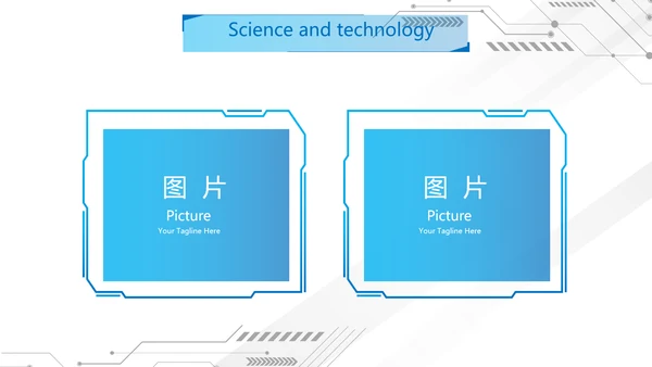 蓝色科技感网络信息化科技商务动态PPT