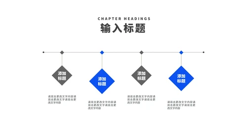 商务风蓝色建筑竞聘述职报告PPT模板