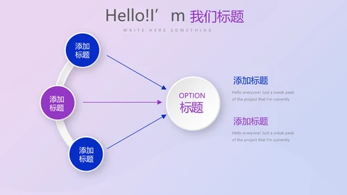 超级演说家演讲青春励志讲座通用动态PPT