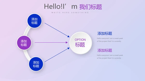超级演说家演讲青春励志讲座通用动态PPT