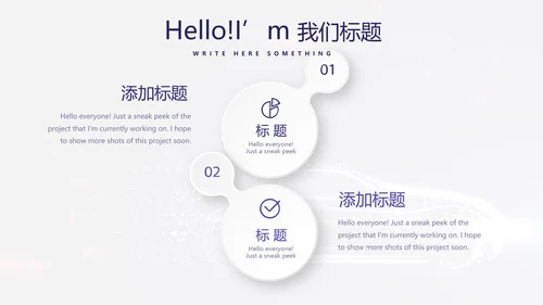 大气创意智能汽车宣传动态PPT