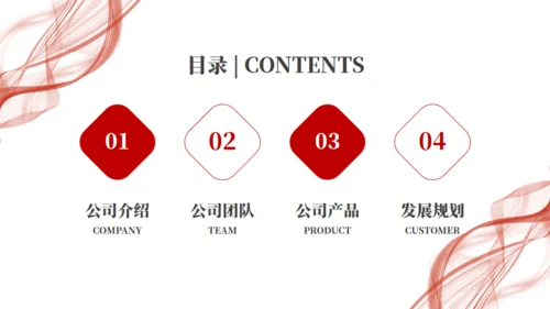 抽象极简风品牌推广通用PPT模板