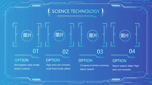 蓝色大气网络技术员简历自我介绍PPT