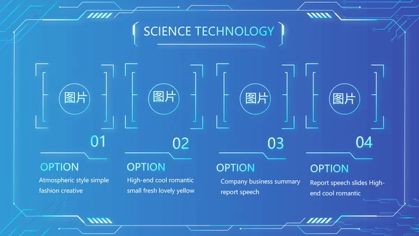 蓝色大气网络技术员简历自我介绍PPT