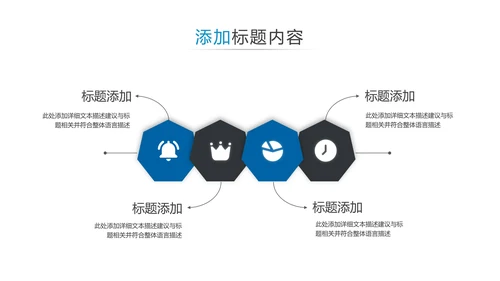 欧美风简约公司简介宣传提案商务PPT模板