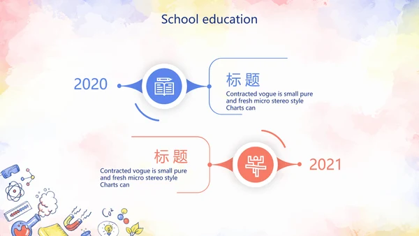 插画风开题报告毕业论文答辩动态PPT模板