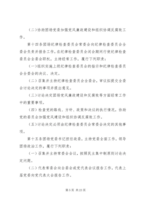 兴边富民行动造福新疆生产建设兵团58个边境团场 (2).docx