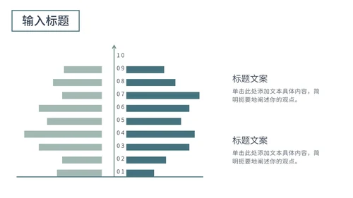 绿色简约风毕业论文答辩PPT模板