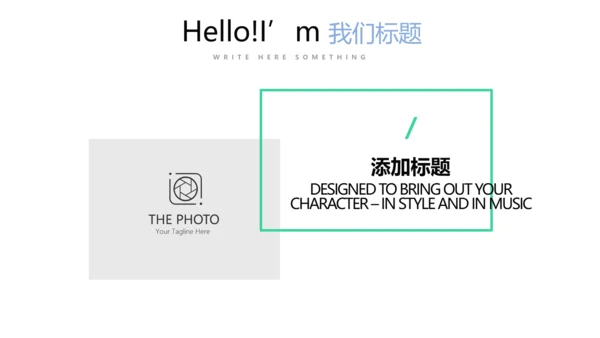 时尚简约医药医疗报告动态PPT