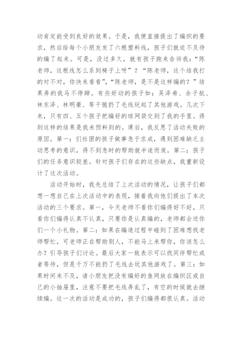 播音主持社团活动总结.docx