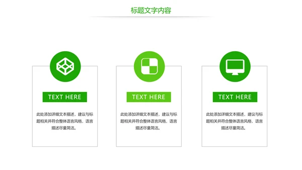 唯美绿色茶园文化茶艺品茶论道动态PPT模板