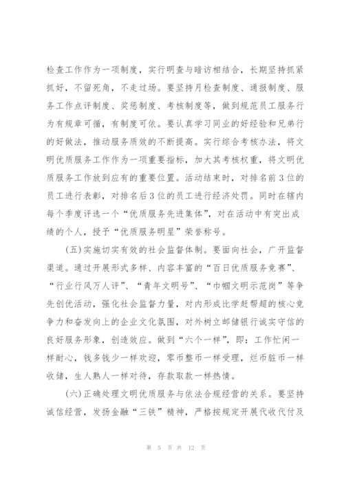 邮储银行柜员个人年终总结范文.docx