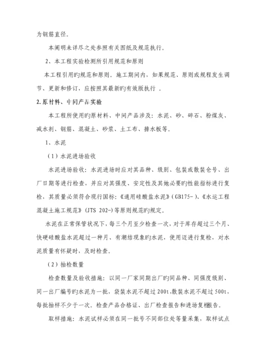 对比检测专题方案汇总.docx