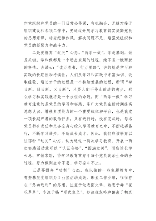 2023年党员党章学习心得体会范文.docx