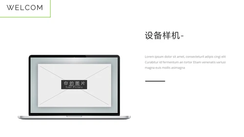 简约风瑜伽会馆健身养生营销宣传PPT模板
