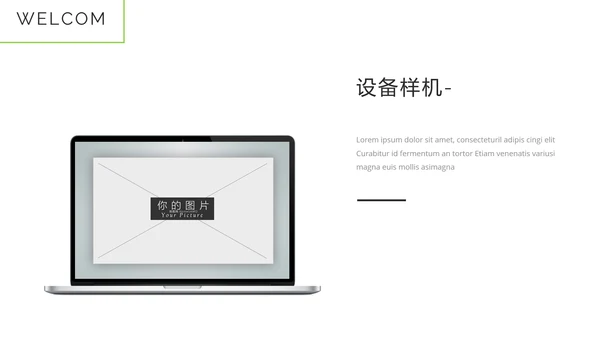 简约风瑜伽会馆健身养生营销宣传PPT模板