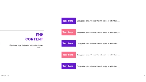紫色渐变行业数据统计分析报告通用PPT模板