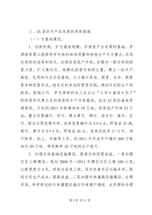 做强工业的几点思考 (3).docx