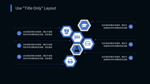 驾驭未来科技感汽车通用PPT模板