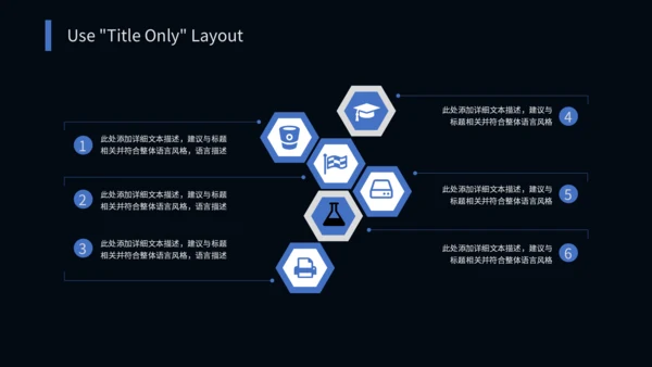 驾驭未来科技感汽车通用PPT模板