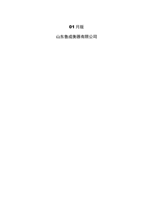 xkA使用专项说明书.docx