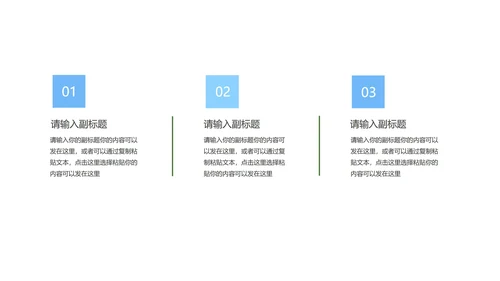 蓝色渐变水彩风流体总结汇报PPT模板