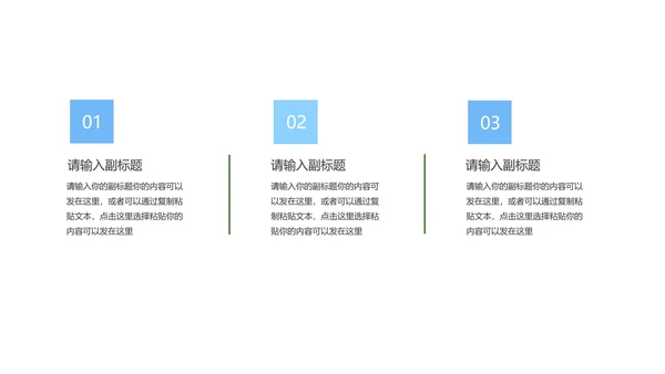 蓝色渐变水彩风流体总结汇报PPT模板