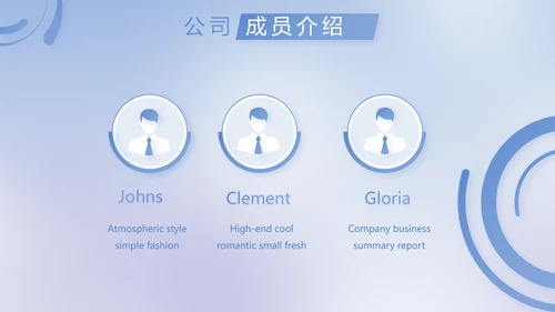 蓝色简约法律调研报告动态PPT模板
