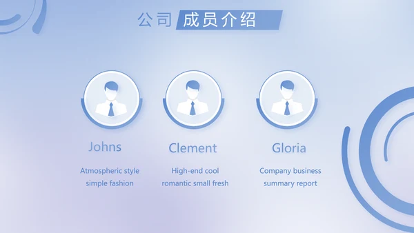 蓝色简约法律调研报告动态PPT模板