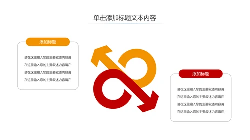青春正能量团委五四青年节共青团PPT模板