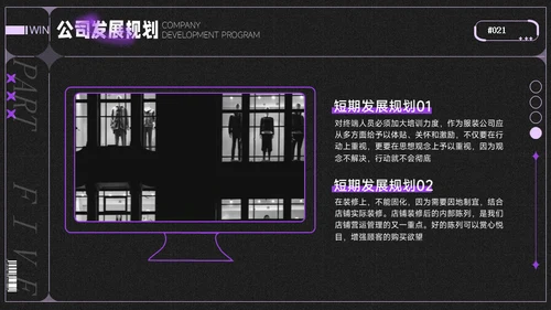 酸性风时尚潮牌鞋品牌介绍通用PPT模板