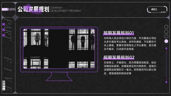 酸性风时尚潮牌鞋品牌介绍通用PPT模板